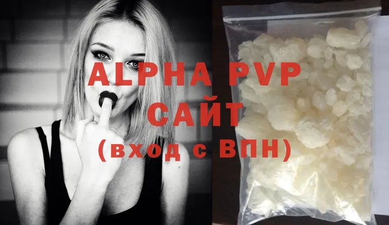 Alfa_PVP Соль  где продают наркотики  Тосно 