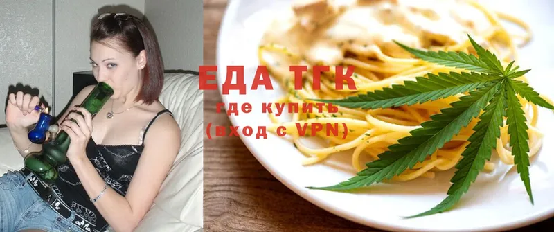 omg ссылка  Тосно  Cannafood марихуана  хочу  