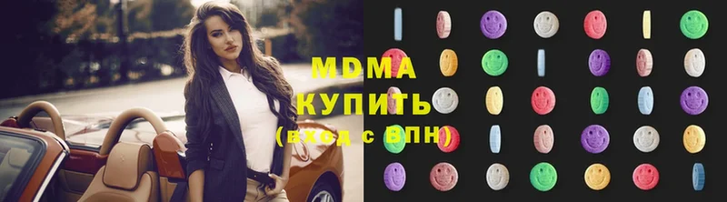 MDMA молли  где купить наркотик  Тосно 